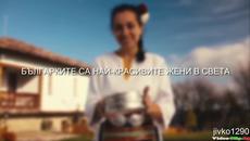7 широкоразпространени заблуди в България - Videoclip.bg