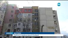 40 г. Пловдивчанка пребита пред дома си заради пари-Жена бе пребита и ограбена пред дома си в Пловдив - Videoclip.bg