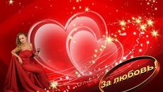 Только Для Тебя   HD 1080p - Videoclip.bg