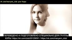 Королева ночи - 10 серия с русскими субтитрами 1-2 - Videoclip.bg