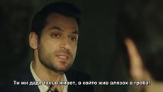 Кралицата на нощта - 10 епизод bg sub 2-7 - Videoclip.bg