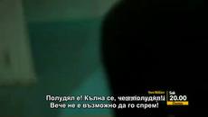 Кралицата на нощта 11 епизод 1 трейлър - bg sub - Videoclip.bg