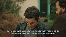 Кралицата на нощта - 10 епизод bg sub 7-7 - Videoclip.bg