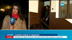 Сензационно! Семейни войни за милиони - жена готвела убийство на шестимата си роднини - Videoclip.bg