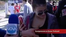 Лудия репортер - Ден без сутиени в Студентски град - Videoclip.bg