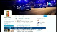 В Италия задържаха мъж, помагал на терористите в Брюксел - Videoclip.bg