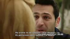 Кралицата на нощта 4 епизод 2 трейлър bg sub   - Videoclip.bg
