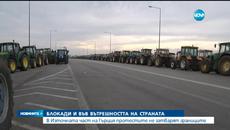 Гърция парализирана от Национална стачка / 04.02.2016г. , границата ни е блокирана - Videoclip.bg