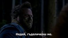 Досиетата Х Сезон 10 Епизод 3 Бг суб - Videoclip.bg