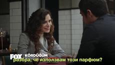 Гордиев Възел (Kördüğüm) 6 еп.Трейлър 1 Бг Превод (bg sub) с Ибрахим Челиккол - Videoclip.bg