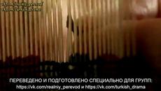 Време за Преселване (Göç Zamanı) 2 еп. 1/2 Бг Превод (bg sub) - Videoclip.bg