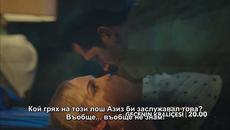 Gecenin Kralicesi 5 епизод 2 фрагман bg sub - Videoclip.bg