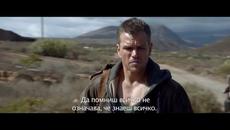 Премиера 2016! Новия филм за Джейсън Борн - Videoclip.bg