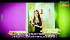 Любов под наем 32 еп. - 1/5 - БГ субтитри - Videoclip.bg