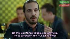 Любов под наем 32 еп. - 5/5 - БГ субтитри - Videoclip.bg