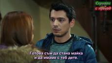 Любов под наем 32 еп. - 4/5 - БГ субтитри - Videoclip.bg