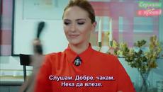 Любов под наем 32 еп. - 3/5 - БГ субтитри - Videoclip.bg