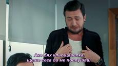 Любов под наем 34 еп. - 1 фраг - БГ субтитри - Videoclip.bg