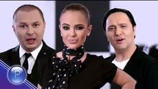 А.Бенеди, Мария и Гъмзата-Истинска жена, 2016 - Videoclip.bg
