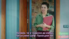 Любов под наем 34 еп. - 2/5 - БГ субтитри - Videoclip.bg
