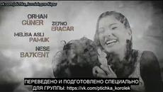Чёрная любовь_ Kara Sevda - 19 серия с русскими субтитрами. 1-2 - Videoclip.bg