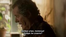 Високосна година - Leap Year + Бг субтитри - Videoclip.bg