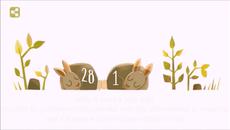 С Google Високосна година 2016 (Leap Year) Какво да направим, за да привлечем късмета на своя страна в следващите 366! - Videocl