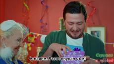 Любов под наем 35 еп. - 2/5 - БГ субтитри - Videoclip.bg