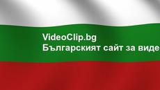 Честит 3-ти март с Българска Песен - Национален празник на България 2016 г.! - Videoclip.bg