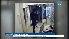 Дръзки обири в България като в екшън филми ! Арестуваха въоръжен мъж, опитал да обере магазин в София - Videoclip.bg