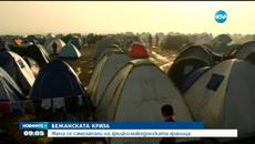 Опит за самоубийство - Жена опита да се самозапали на гръцко-македонската граница - Videoclip.bg