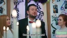 Любов под наем 35 еп. - 5/5 - БГ субтитри - Videoclip.bg