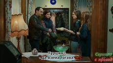 Любов под наем 35 еп. - 3/5 - БГ субтитри - Videoclip.bg