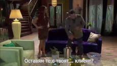 Estefania y Nicolas Cap 5 - Videoclip.bg
