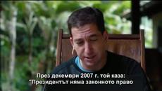 Гражданин Четири (2014) - Videoclip.bg