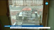 2 год. Дете падна от осми етаж и оцеля в Харманли - Двегодишно момченце е с опасност за живота - Videoclip.bg