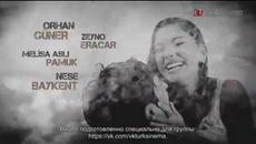 Черна любов Kara Sevda еп.20 1-2 Руски суб - Videoclip.bg