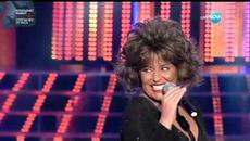 Хилда като Shirley Bassey   Big Spender Като две капки вода 07.03.2016 - Videoclip.bg