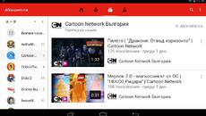 Video Test - Record With Android - Videoclip.bg