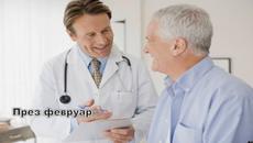 Най-известната лекарска грешка - Videoclip.bg