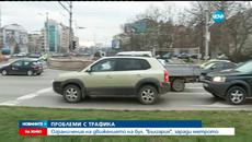 Ограничават движението 2016 г.на места в София заради строежа на метрото - Videoclip.bg