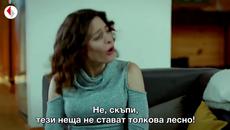 Статус на Връзката - Объркан / 34 епизод Бг Превод 1 Трейлър İlişki Durumu : Karışık - Videoclip.bg