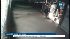 Вижте какъв умел крадец! Да изчезнеш за 40 секунди с лаптопи за 11 хиляди лева - Videoclip.bg
