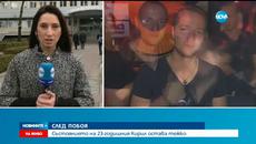 Пребит 23 г. Младеж в тежко състояние след меле в дискотека - Videoclip.bg