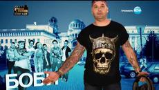 София : Ден и нощ (11.03.2016) - Цял Епизод(1) - Videoclip.bg