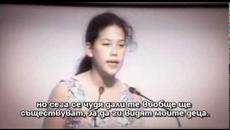 Момичето, което накара света да замлъкне за 6 минути - Videoclip.bg