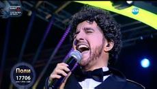Поли Генова като Рафи - "Нов ден" | Като две капки вода - Videoclip.bg