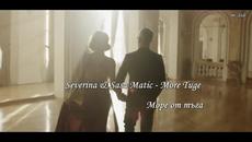 Severina &amp;amp; Sasa Matic - More Tuge - Море От Тъга !! Превод - Videoclip.bg