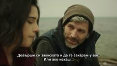 Кралицата на нощта - 12 епизод bg sub 7-7 - Videoclip.bg