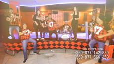Ork.Evropa Bend - Hich ne mi puka (Official  Video) 2016 - Videoclip.bg
